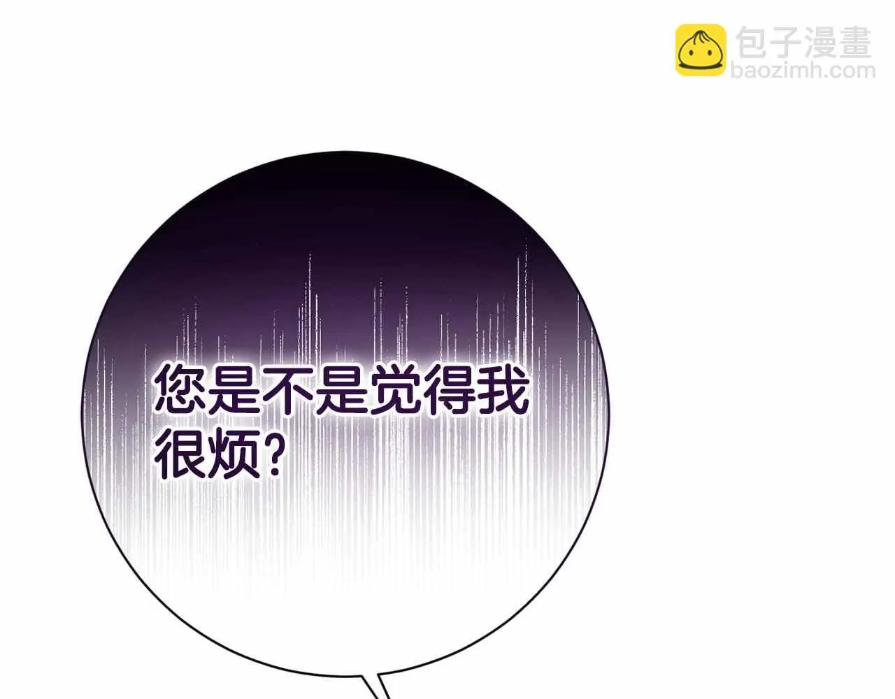 第52话 被迫的伤害 第179页