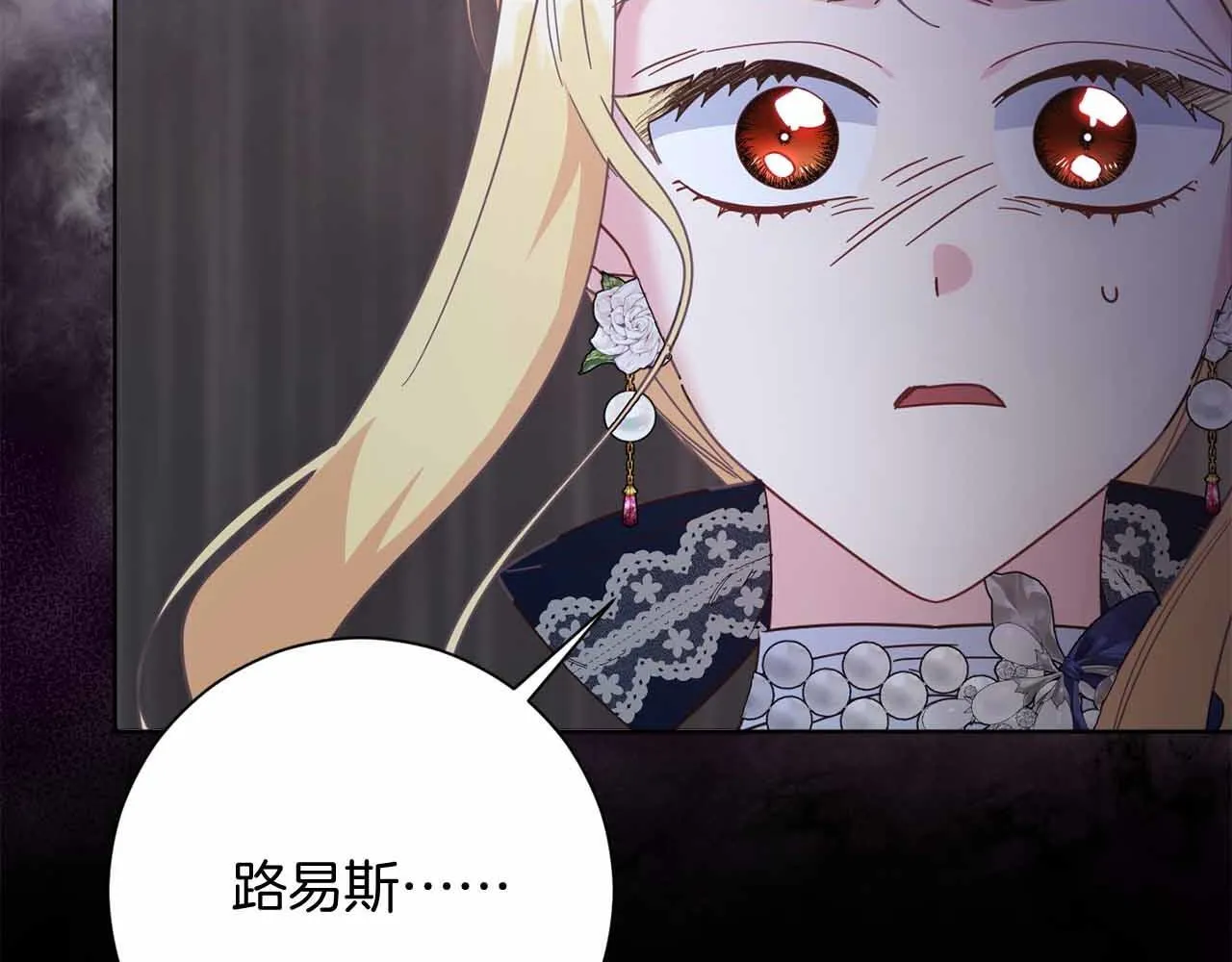 第52话 被迫的伤害 第192页