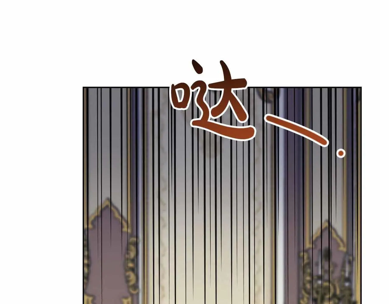 第52话 被迫的伤害 第210页