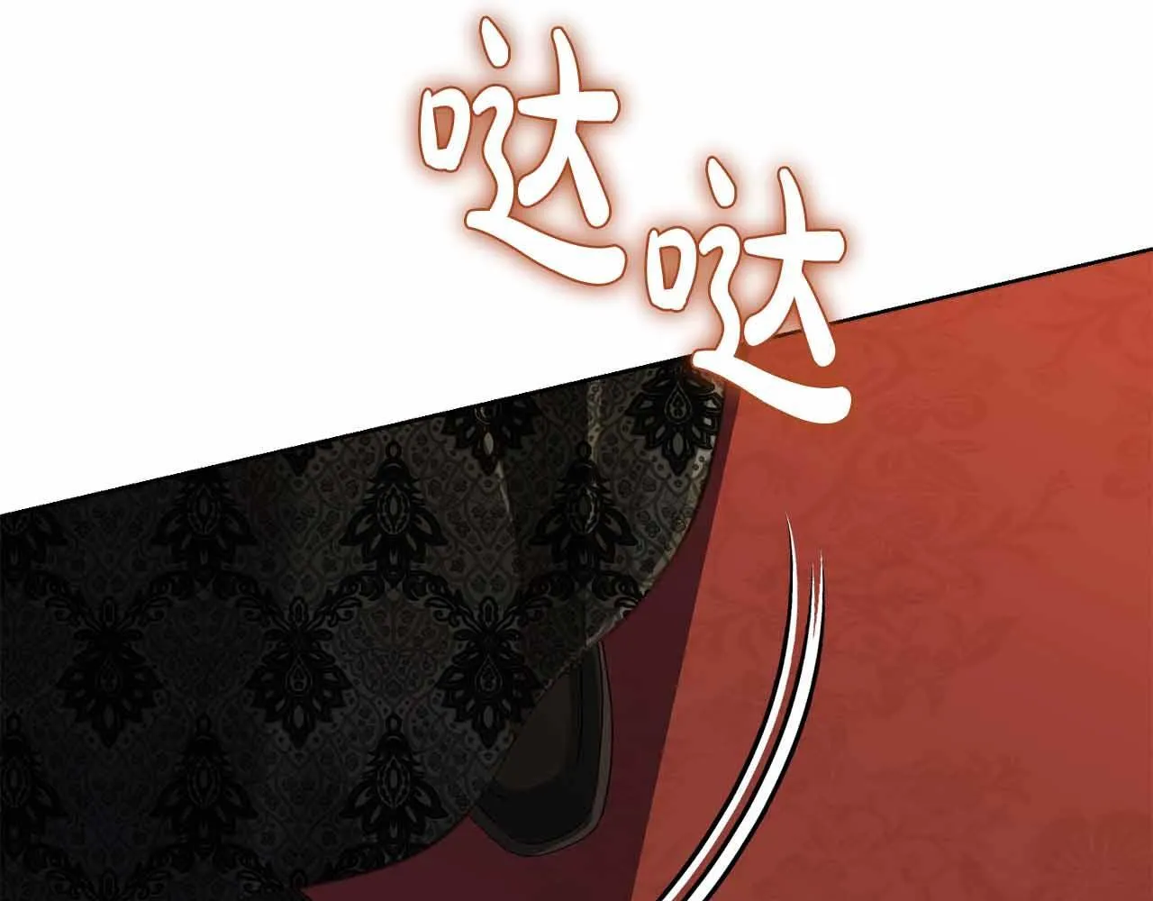 第52话 被迫的伤害 第213页