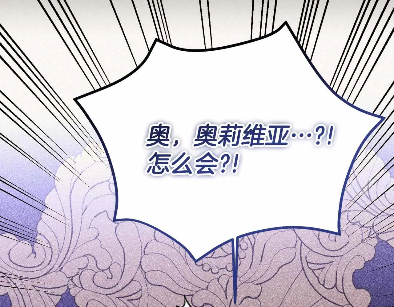 第52话 被迫的伤害 第225页