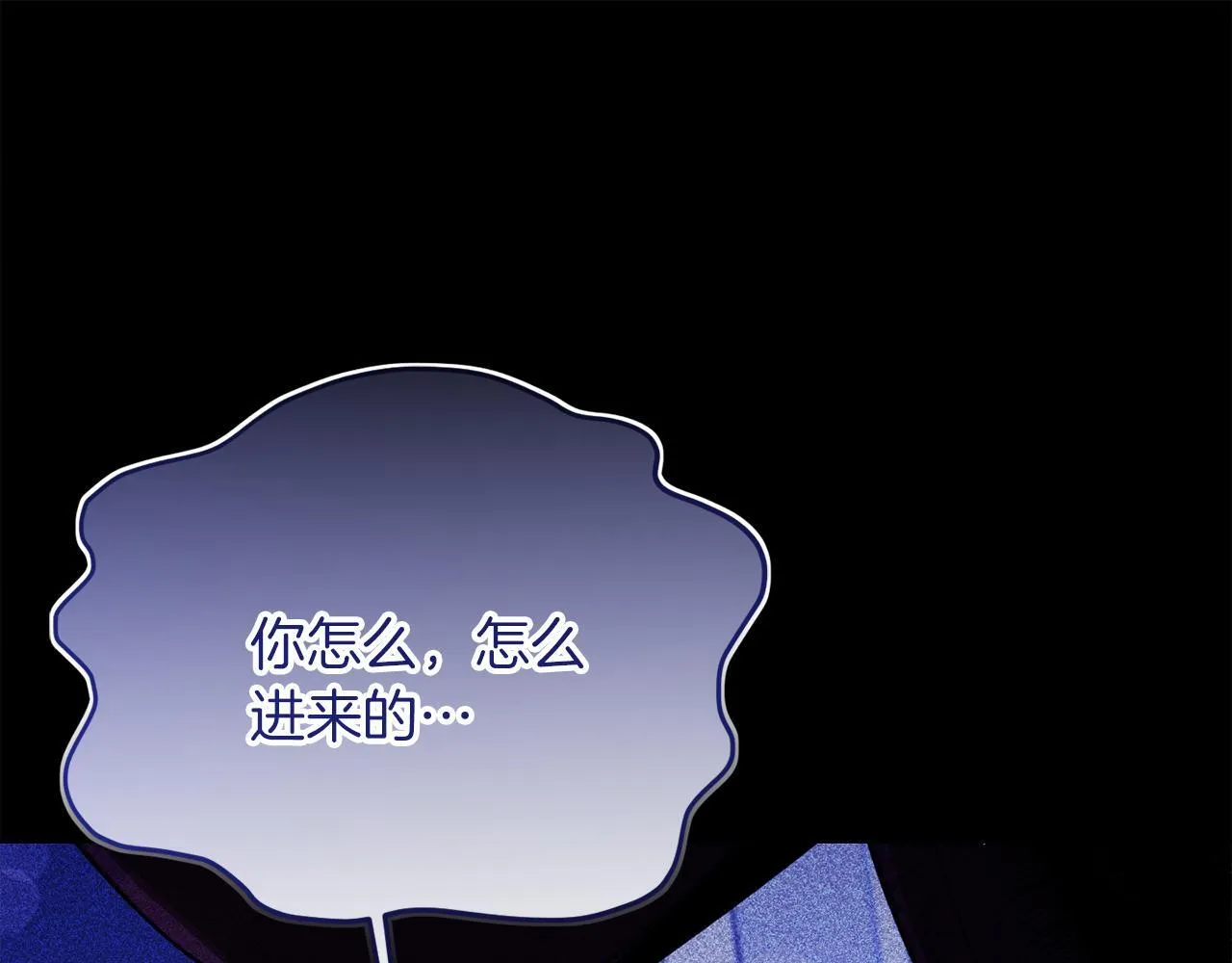 第53话 内心的恐惧得到了治愈 第1页