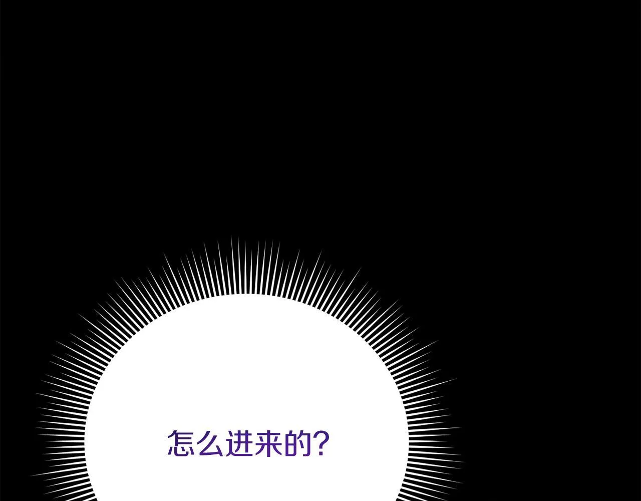 第53话 内心的恐惧得到了治愈 第4页