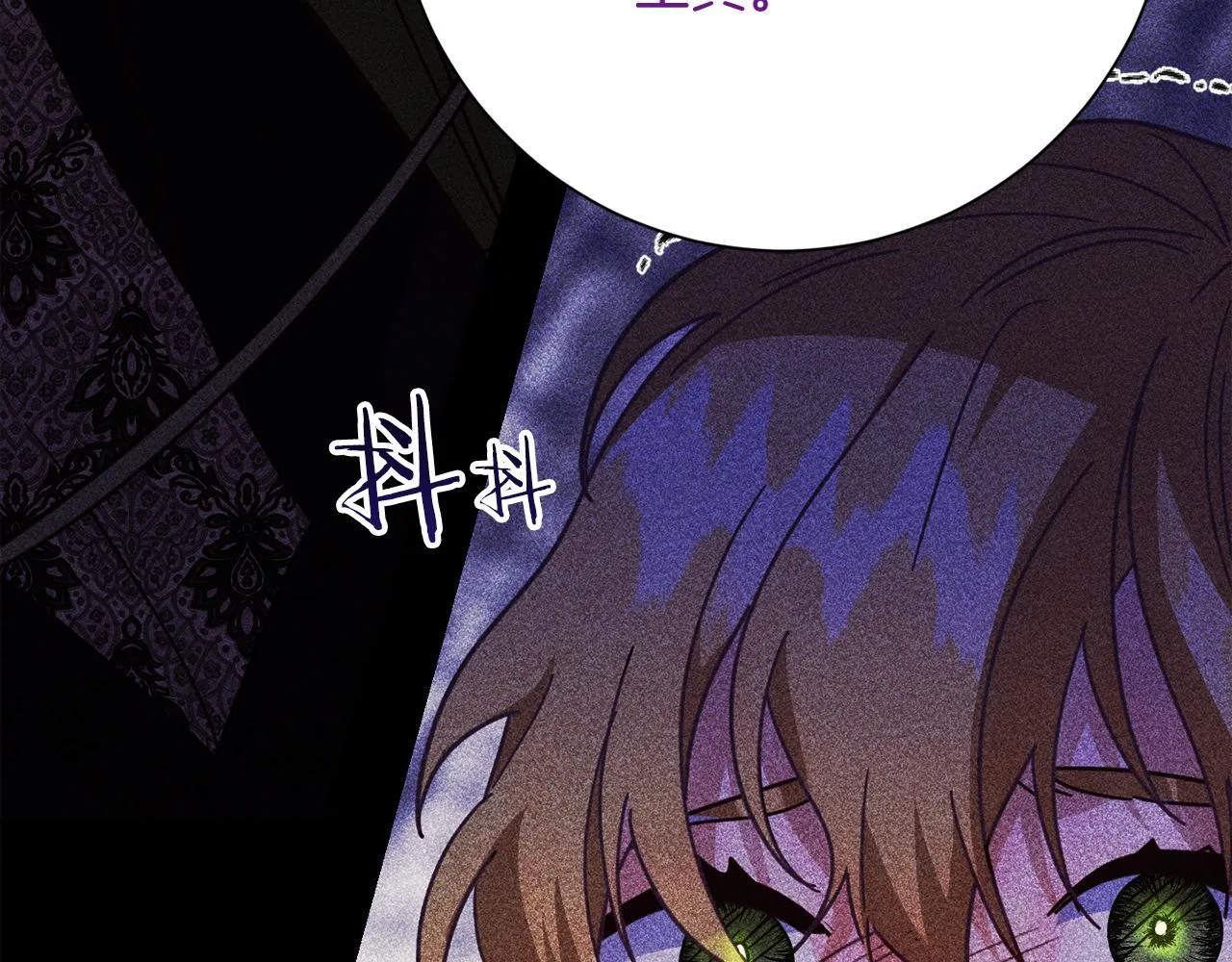 第53话 内心的恐惧得到了治愈 第30页