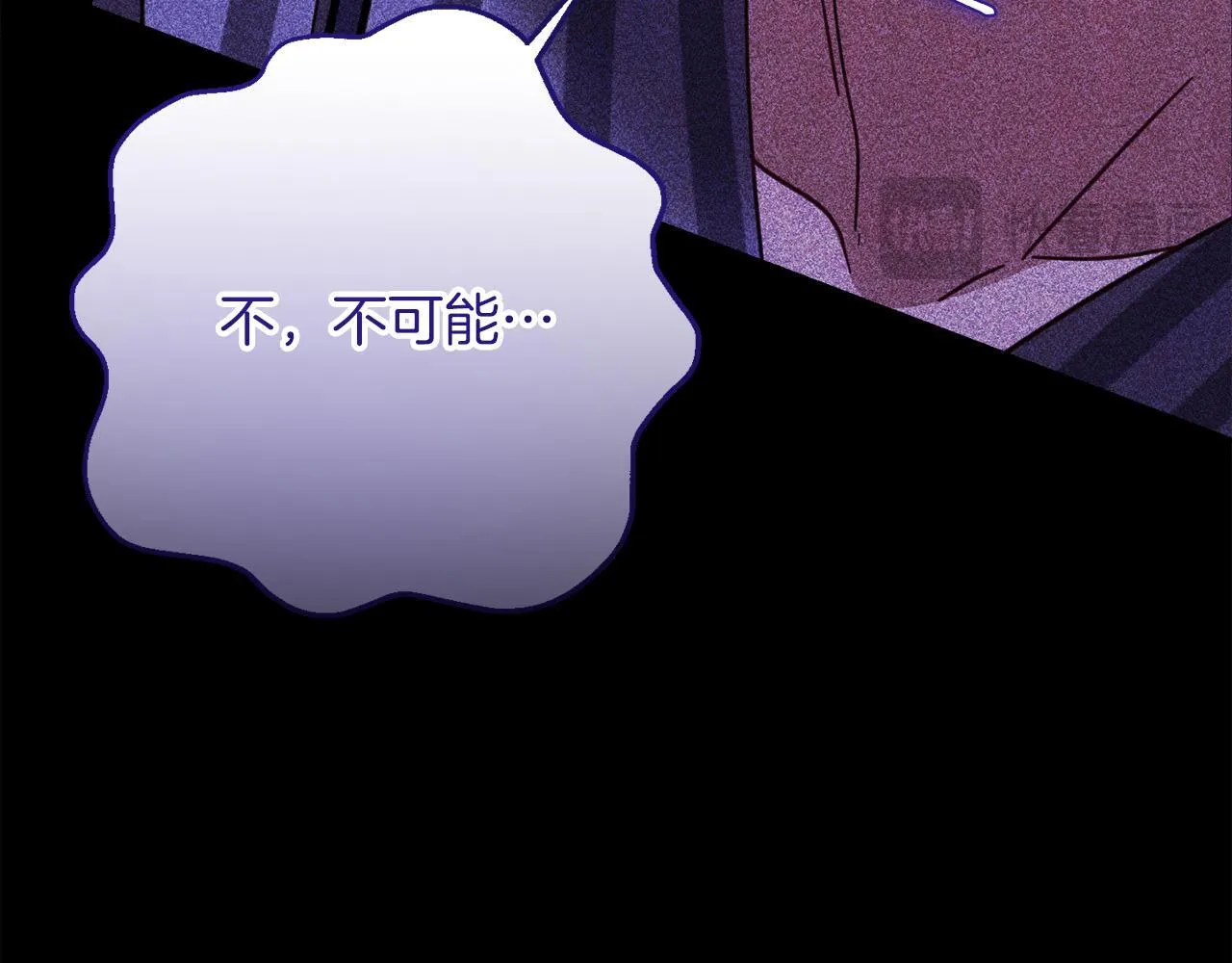 第53话 内心的恐惧得到了治愈 第32页