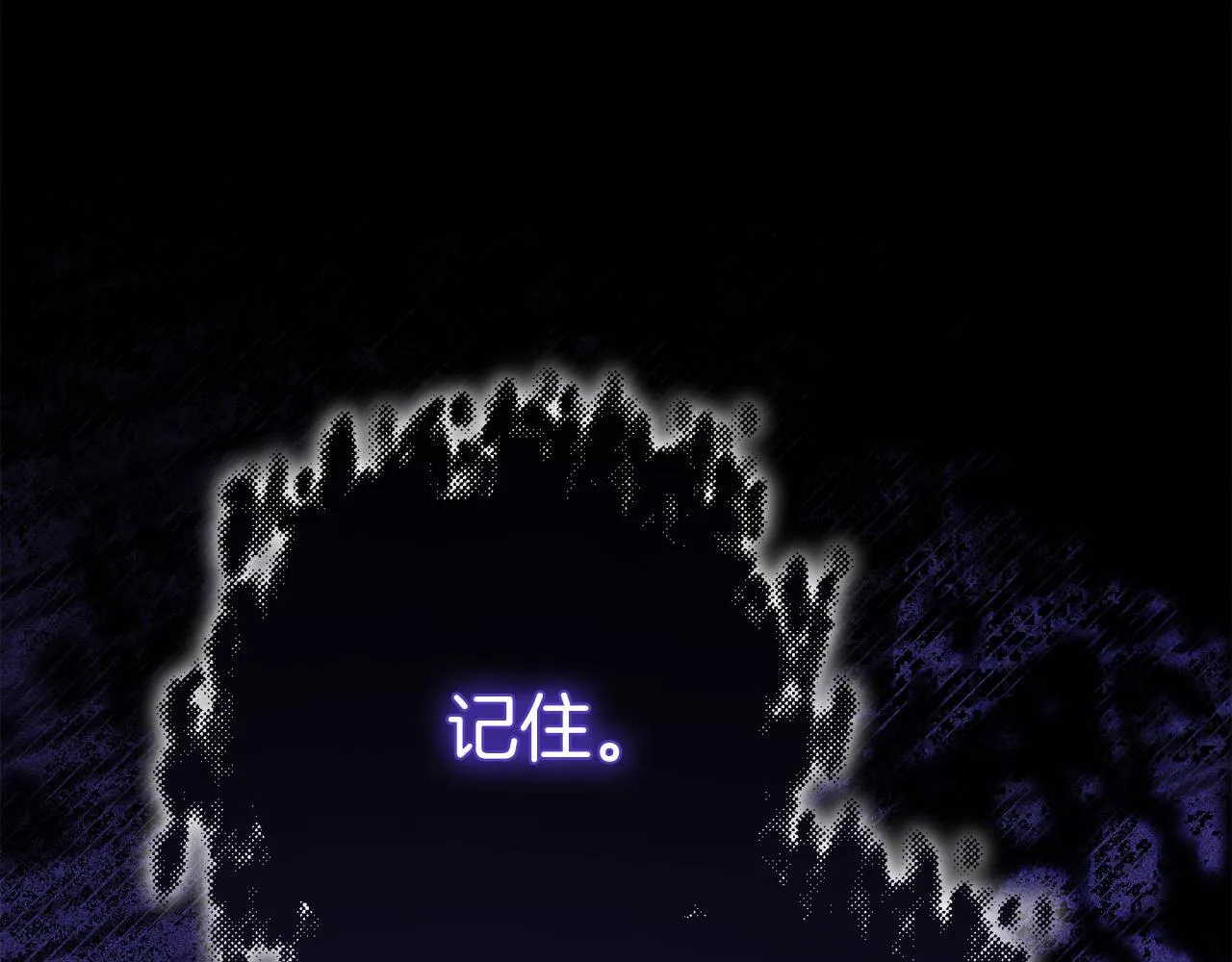 第53话 内心的恐惧得到了治愈 第36页