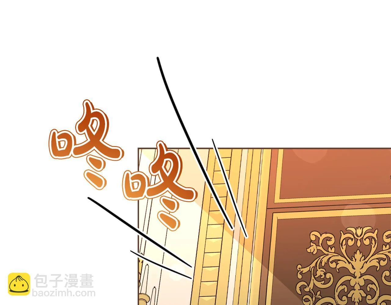 第53话 内心的恐惧得到了治愈 第58页