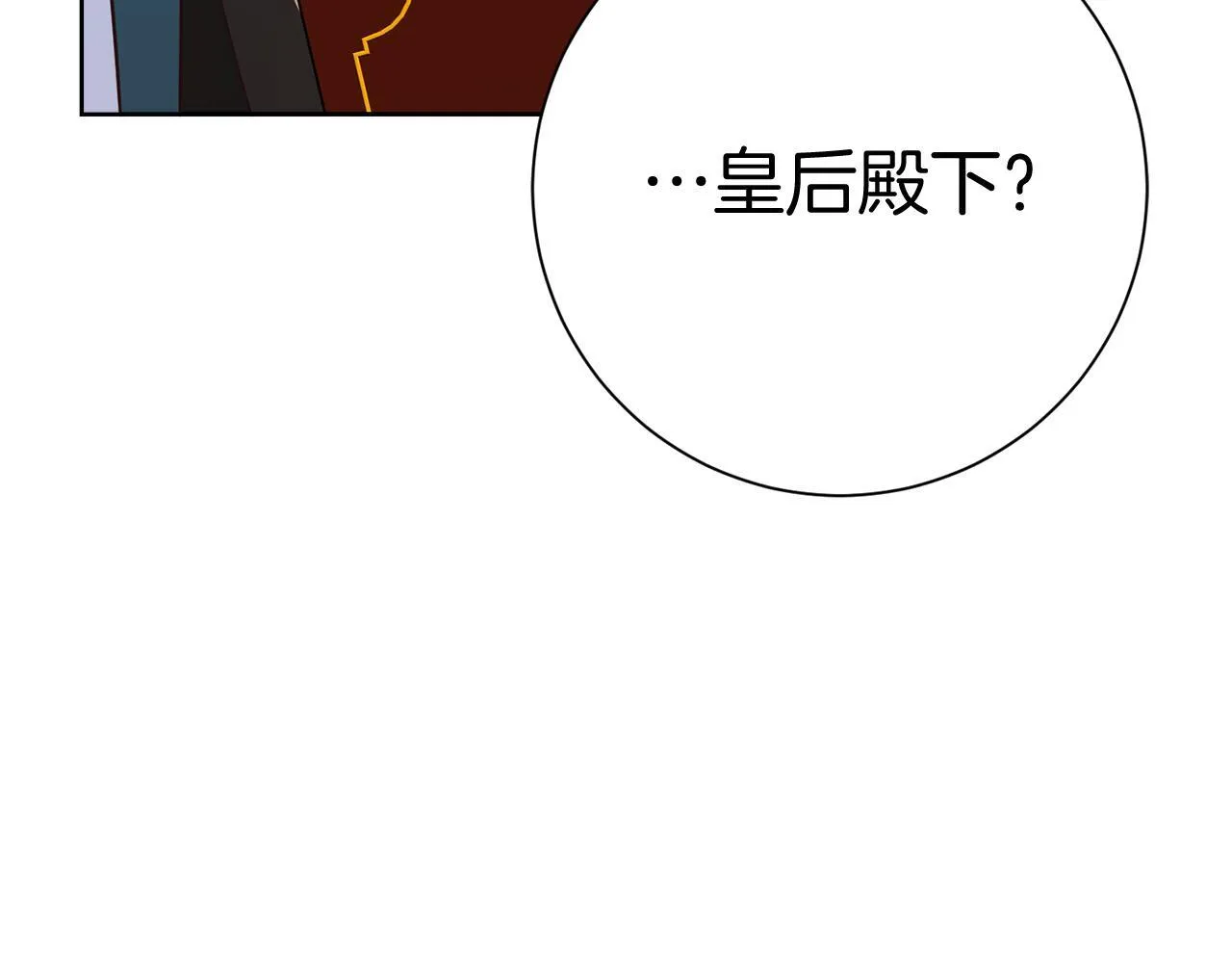 第53话 内心的恐惧得到了治愈 第63页