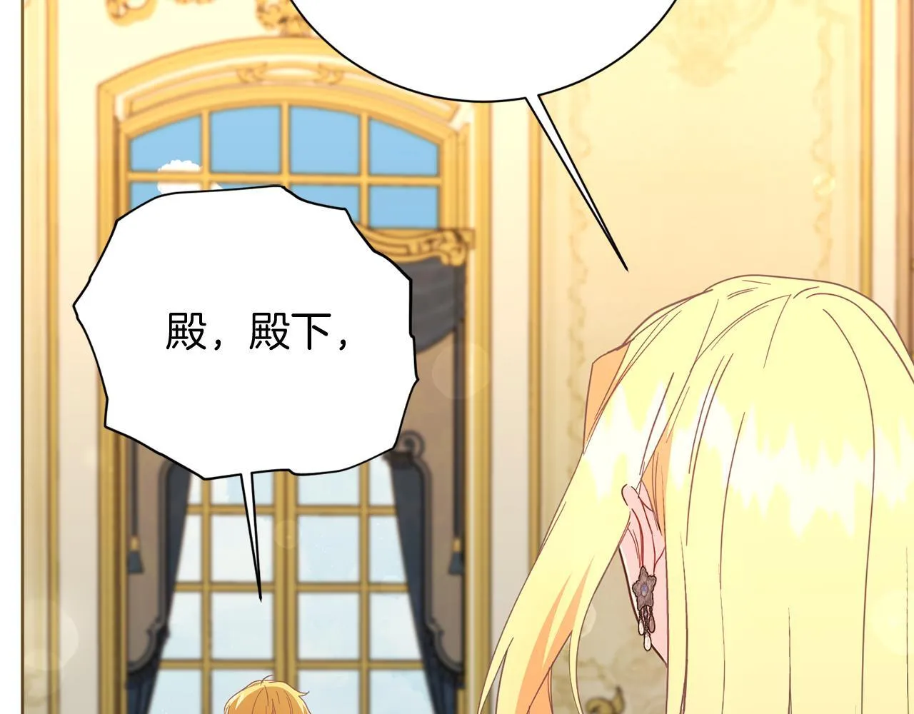 第53话 内心的恐惧得到了治愈 第65页