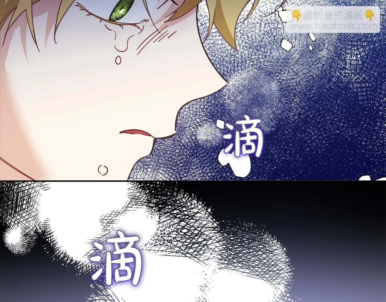 第53话 内心的恐惧得到了治愈 第74页