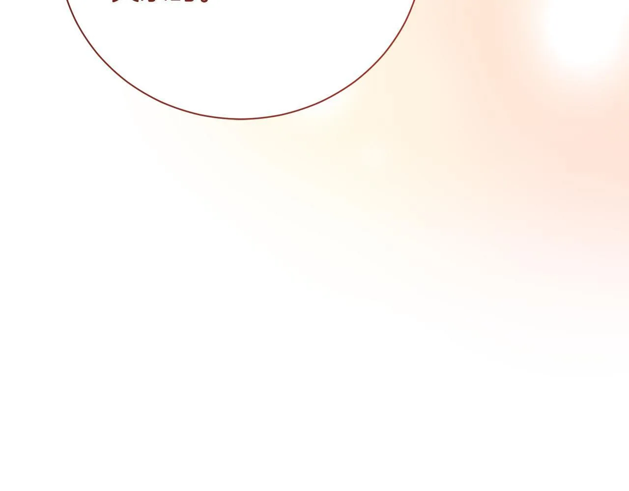 第53话 内心的恐惧得到了治愈 第78页