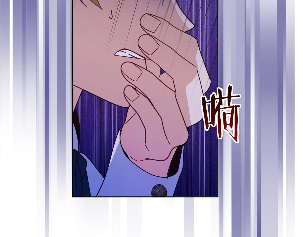 第53话 内心的恐惧得到了治愈 第85页
