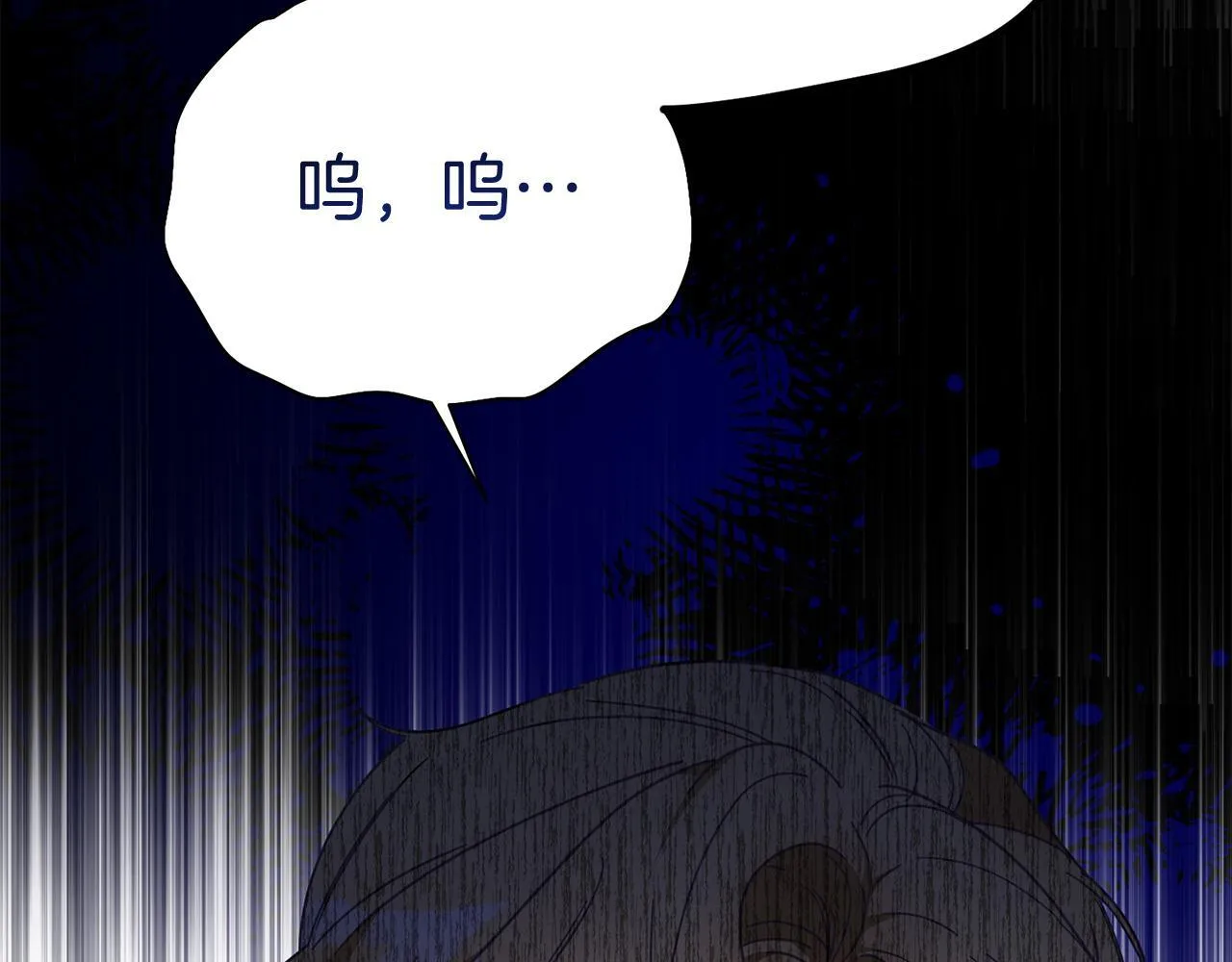 第53话 内心的恐惧得到了治愈 第101页
