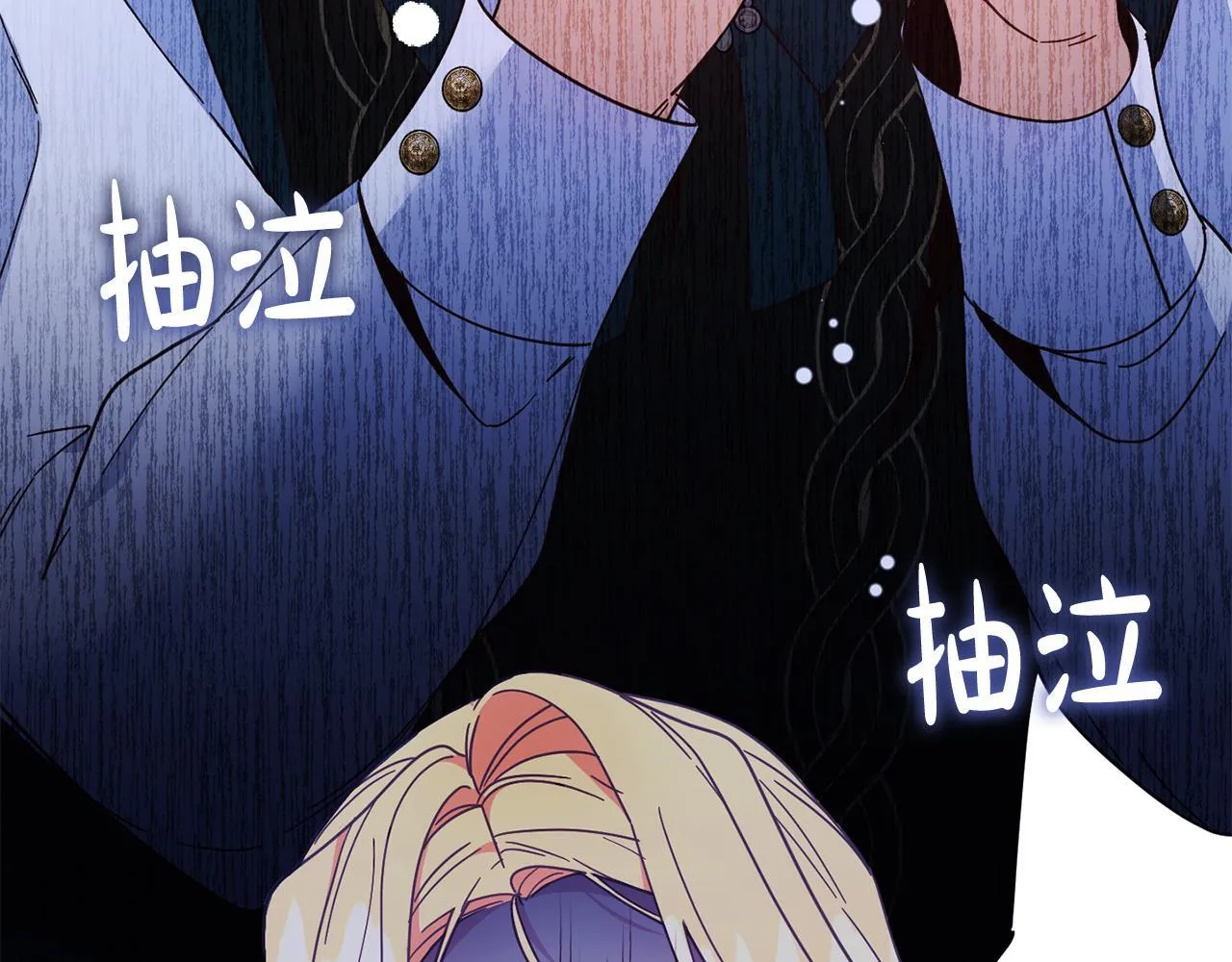 第53话 内心的恐惧得到了治愈 第103页