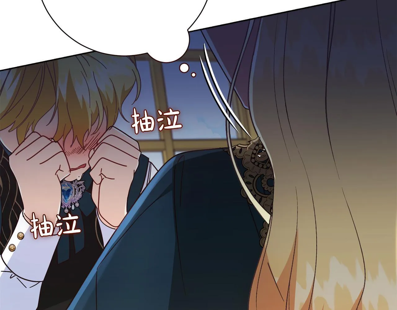 第53话 内心的恐惧得到了治愈 第108页