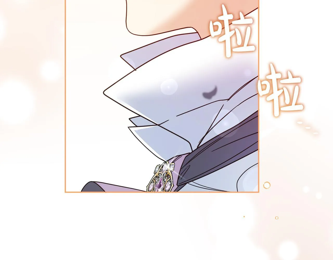 第53话 内心的恐惧得到了治愈 第181页