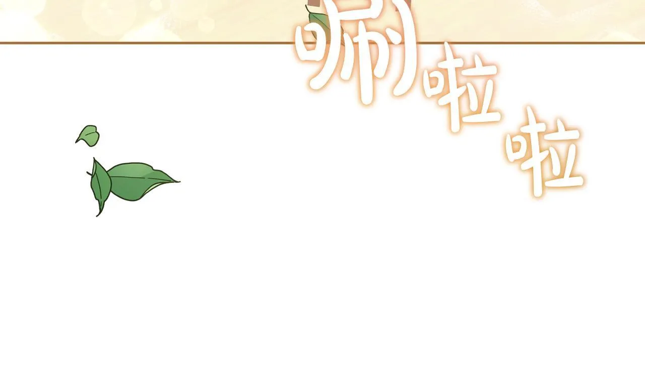 第53话 内心的恐惧得到了治愈 第187页