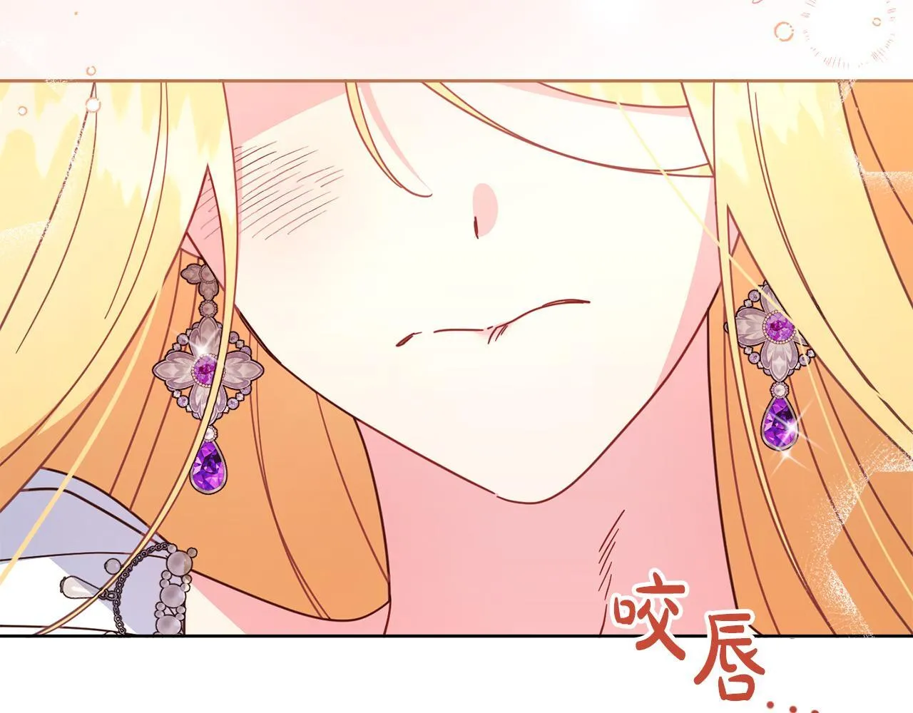第53话 内心的恐惧得到了治愈 第193页