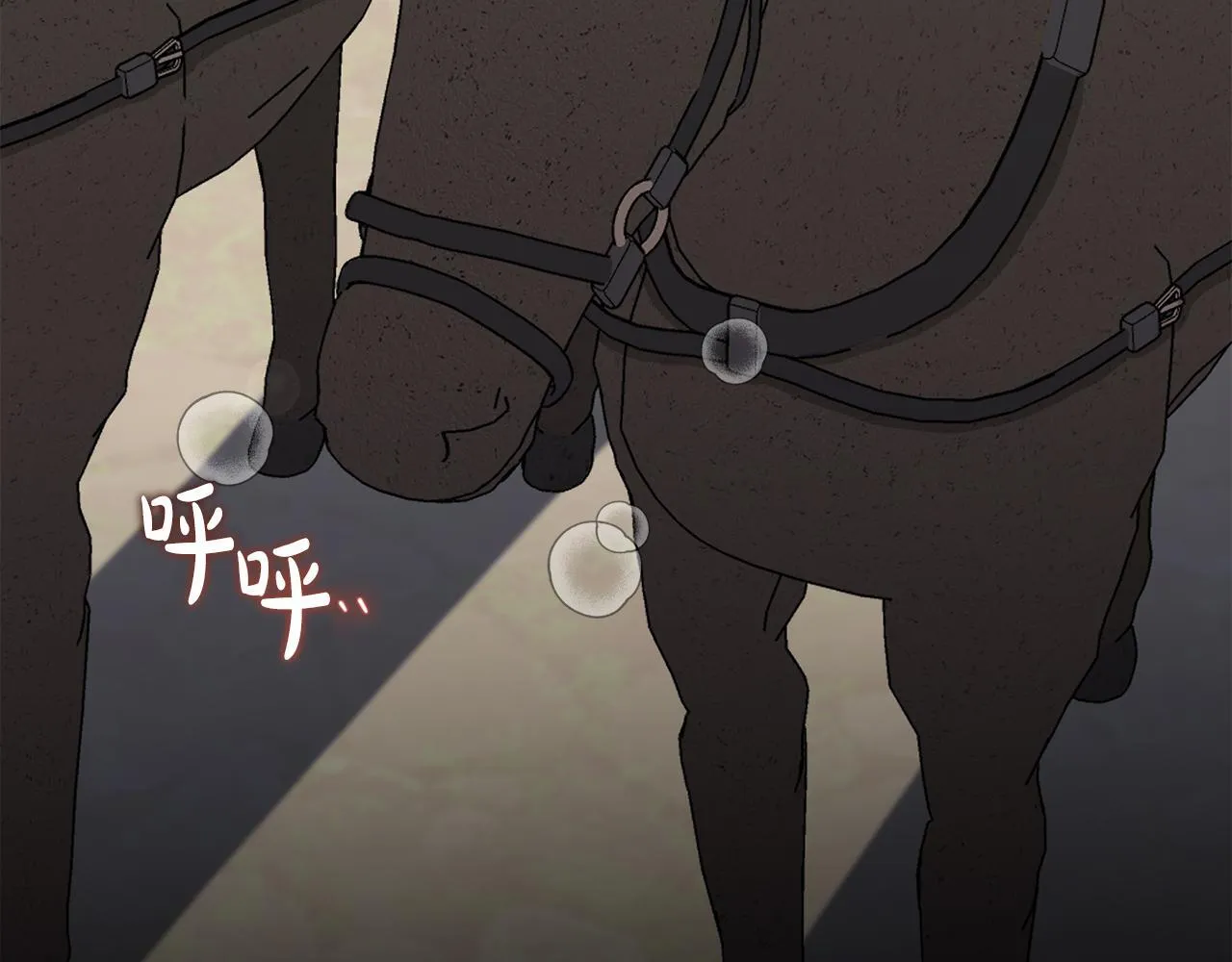 第53话 内心的恐惧得到了治愈 第240页