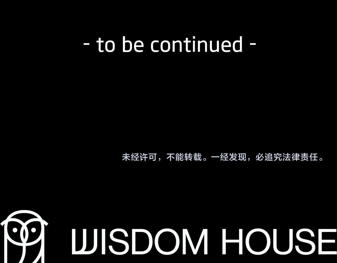 第53话 内心的恐惧得到了治愈 第248页