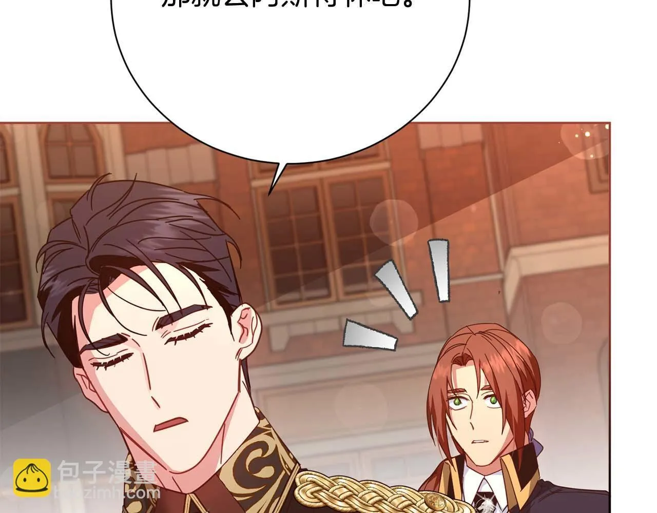 第54话 一瞬间的恐惧 第15页