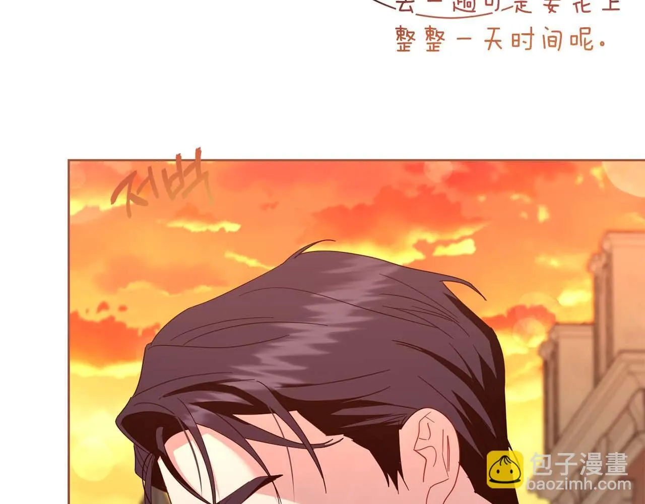 第54话 一瞬间的恐惧 第17页