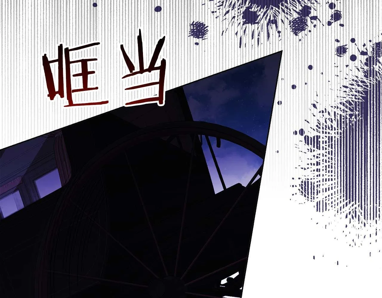 第54话 一瞬间的恐惧 第38页
