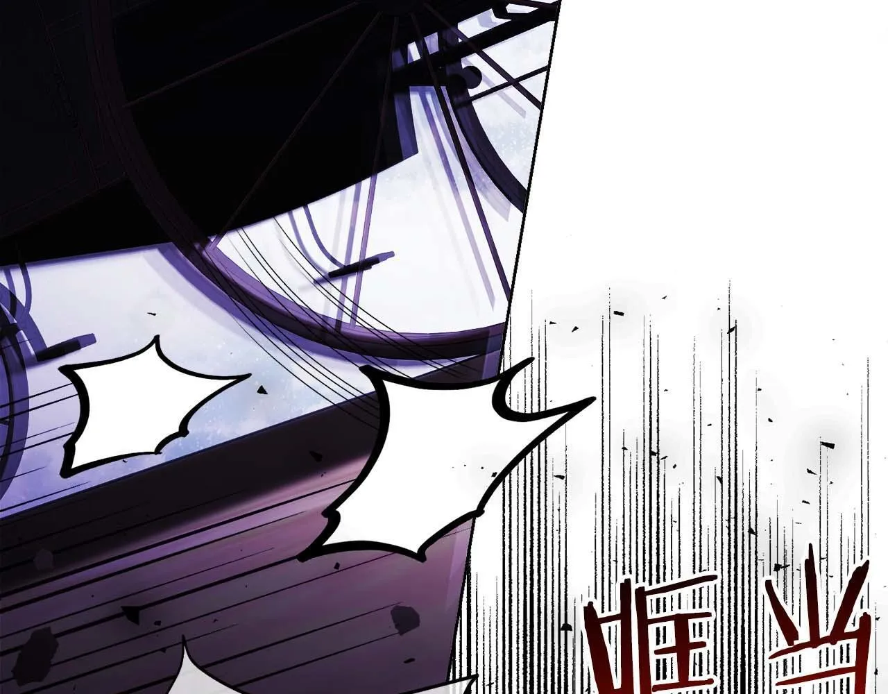 第54话 一瞬间的恐惧 第39页