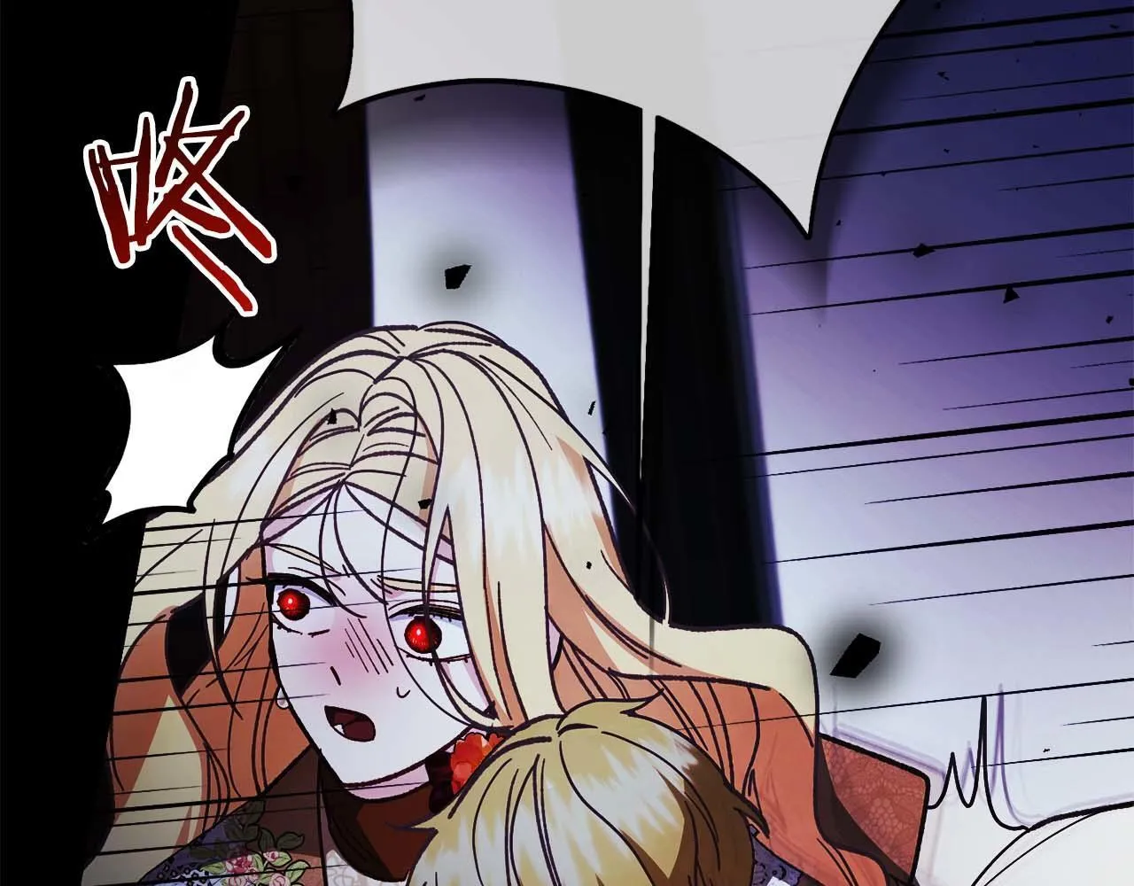 第54话 一瞬间的恐惧 第41页