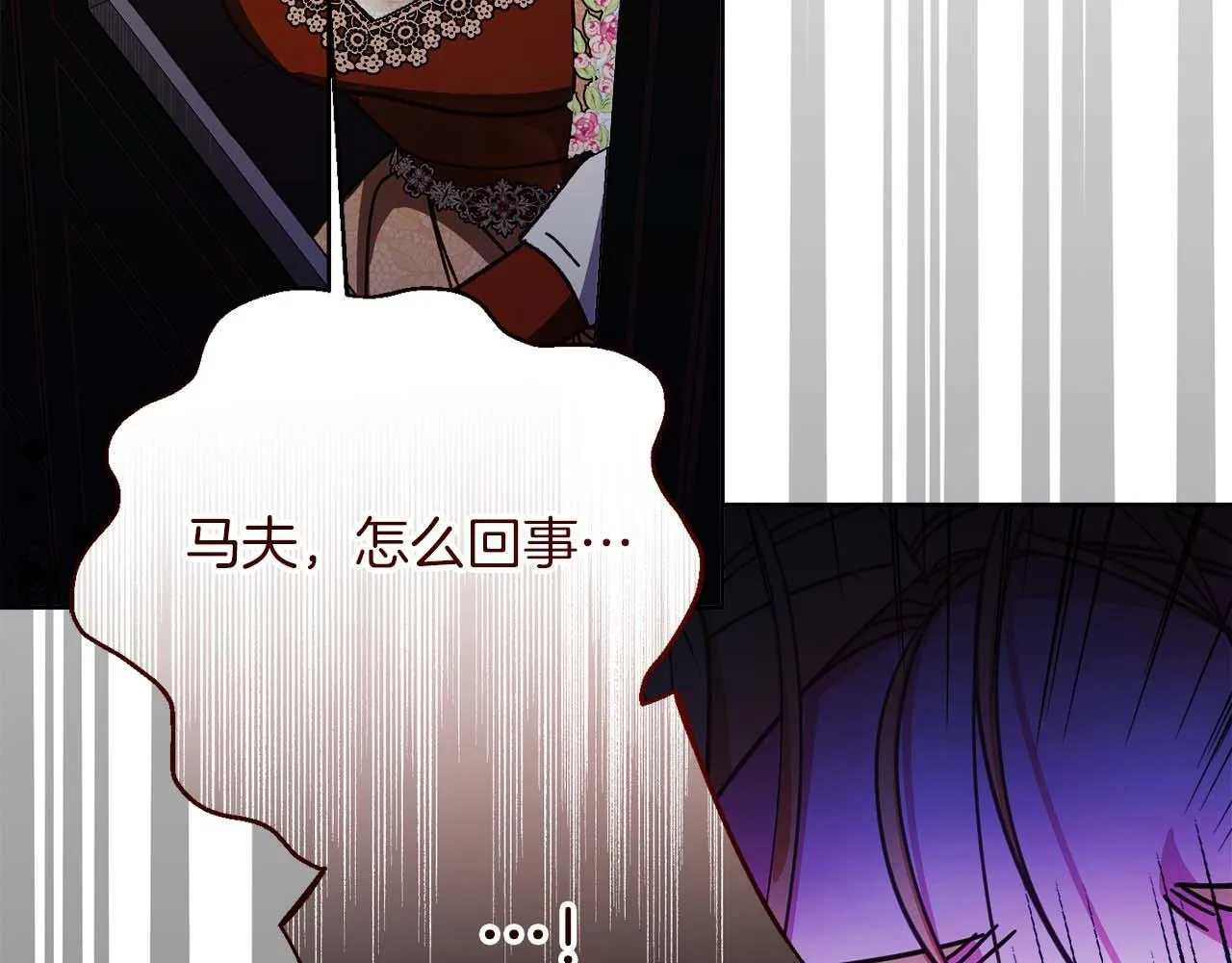 第54话 一瞬间的恐惧 第46页