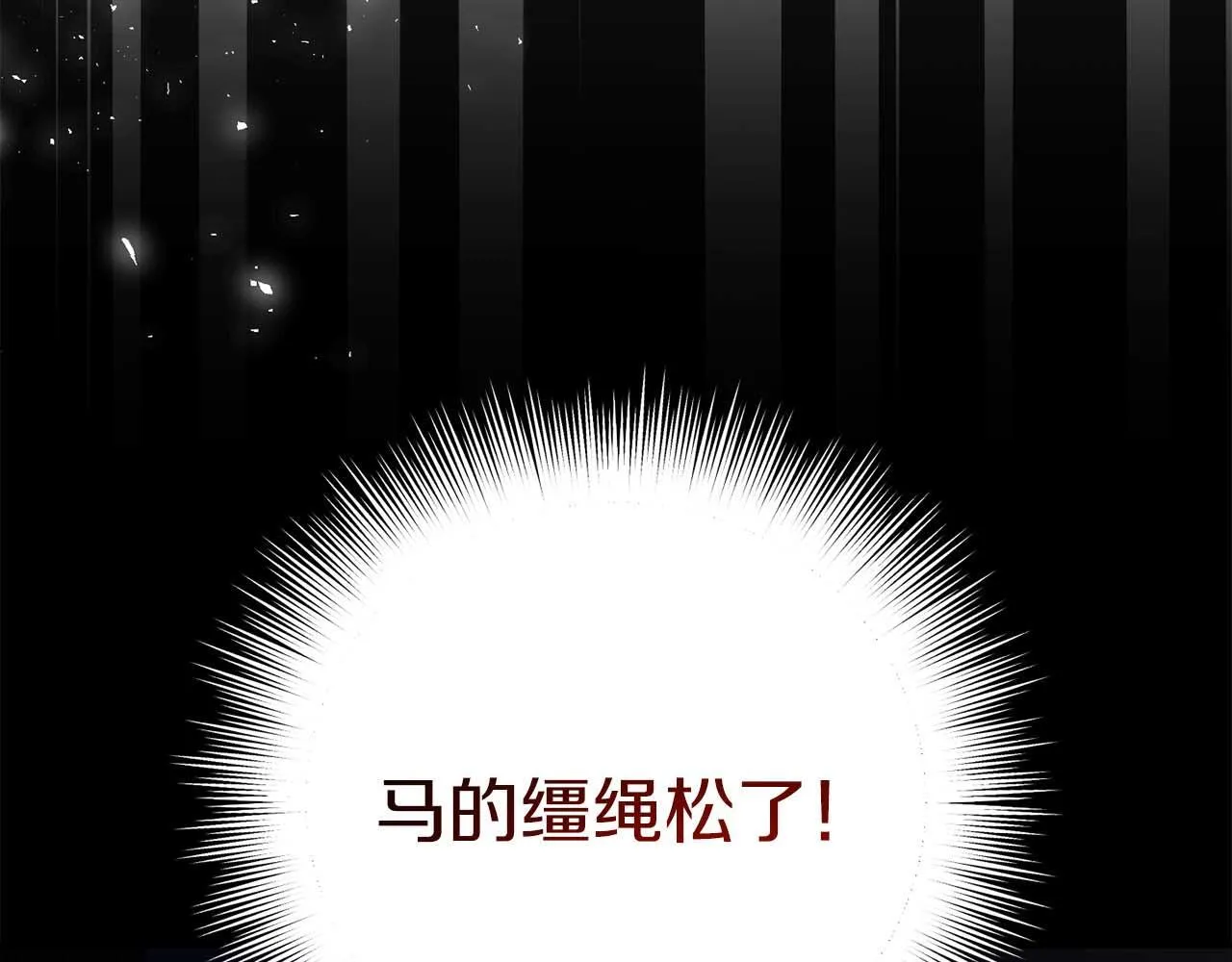 第54话 一瞬间的恐惧 第49页