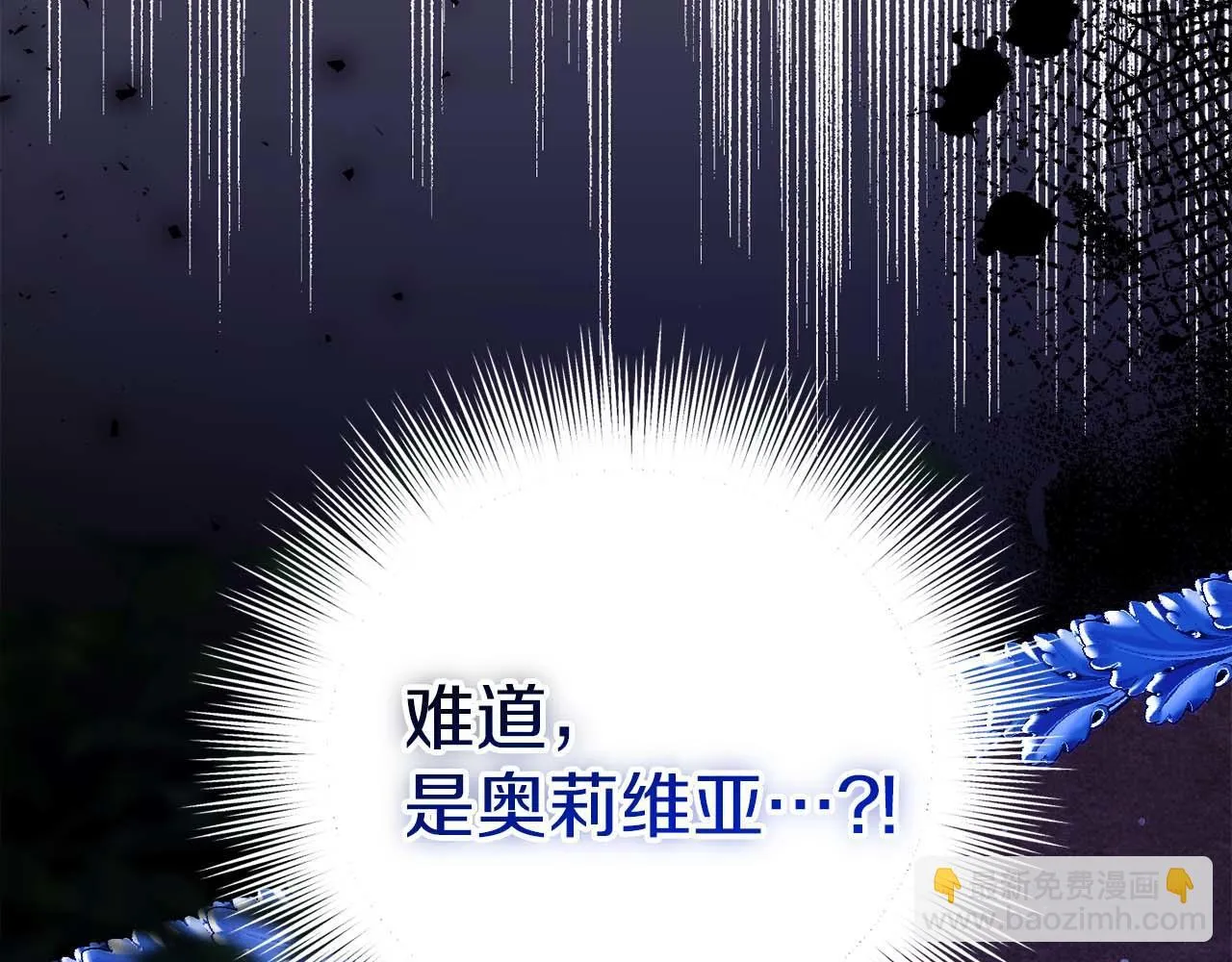 第54话 一瞬间的恐惧 第59页