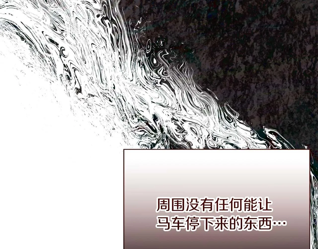 第54话 一瞬间的恐惧 第68页