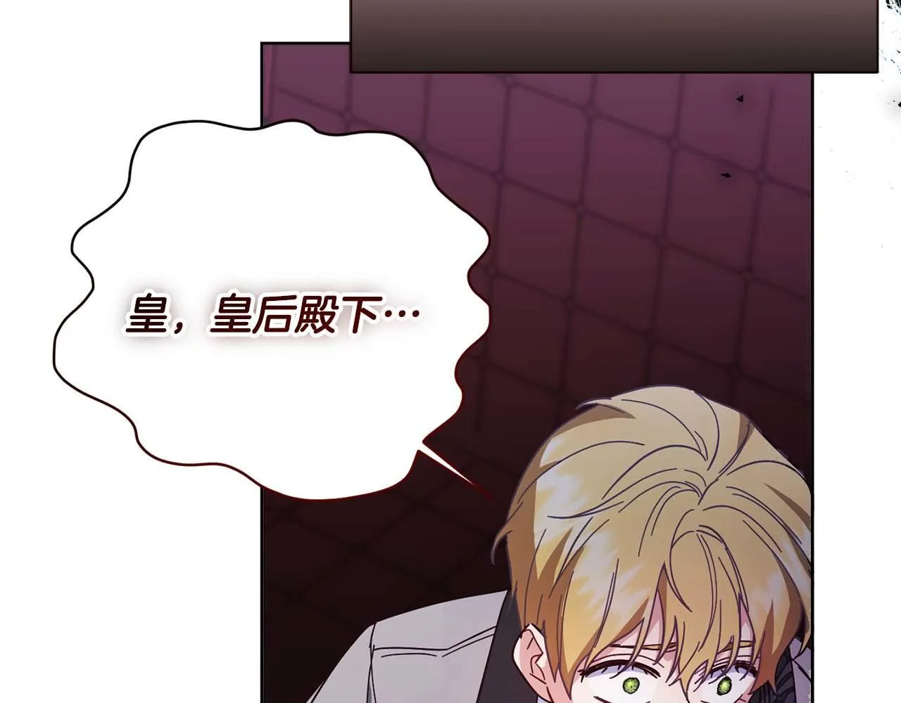 第54话 一瞬间的恐惧 第69页