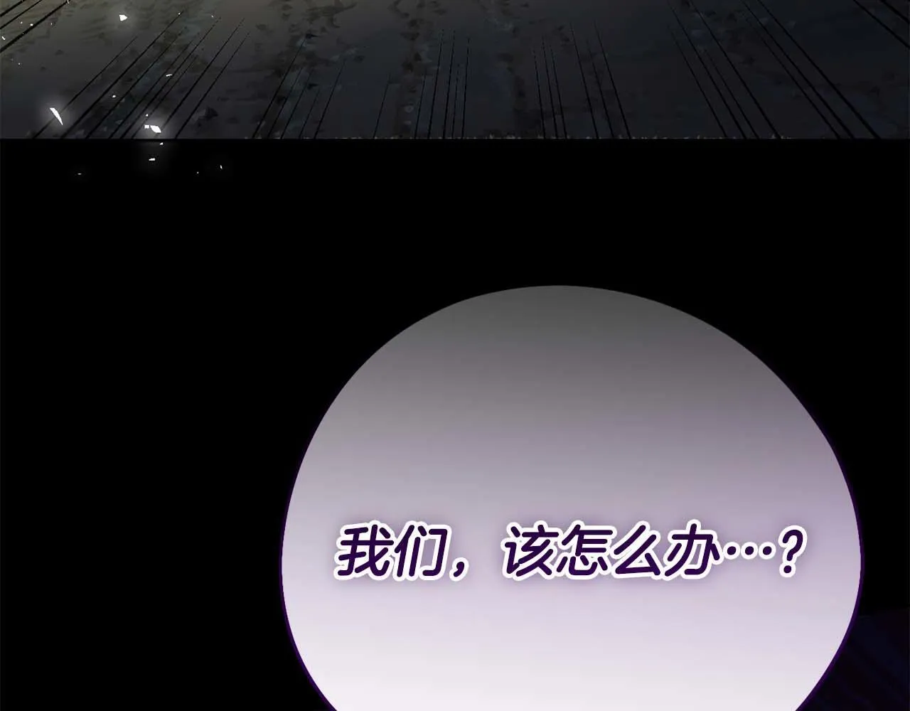 第54话 一瞬间的恐惧 第74页