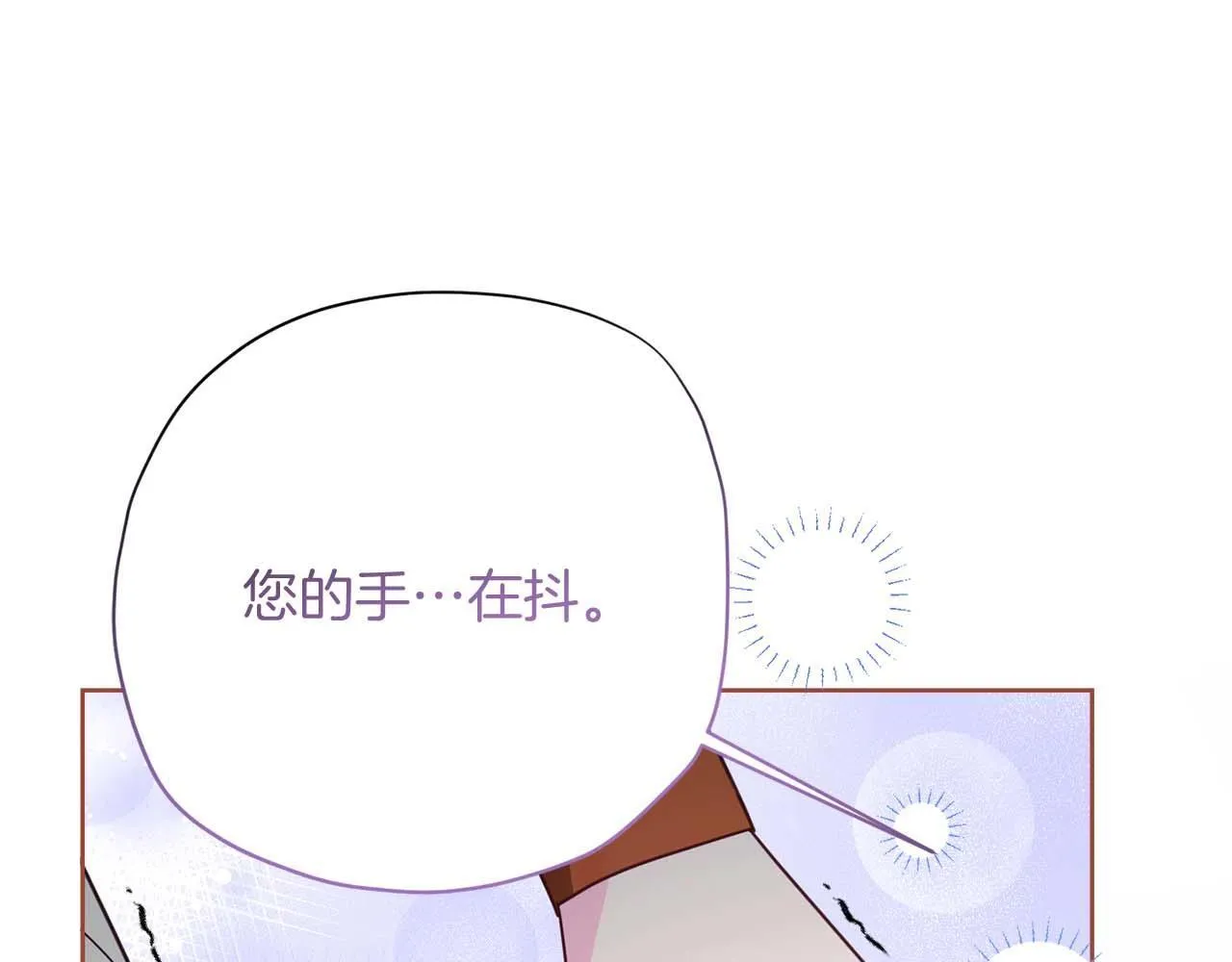 第54话 一瞬间的恐惧 第90页