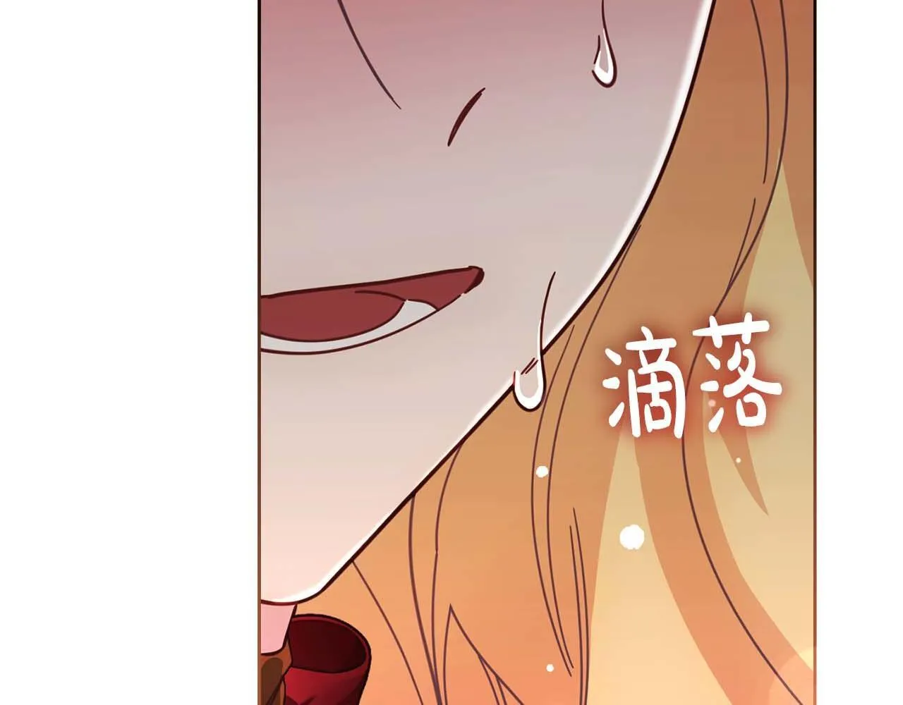 第54话 一瞬间的恐惧 第98页