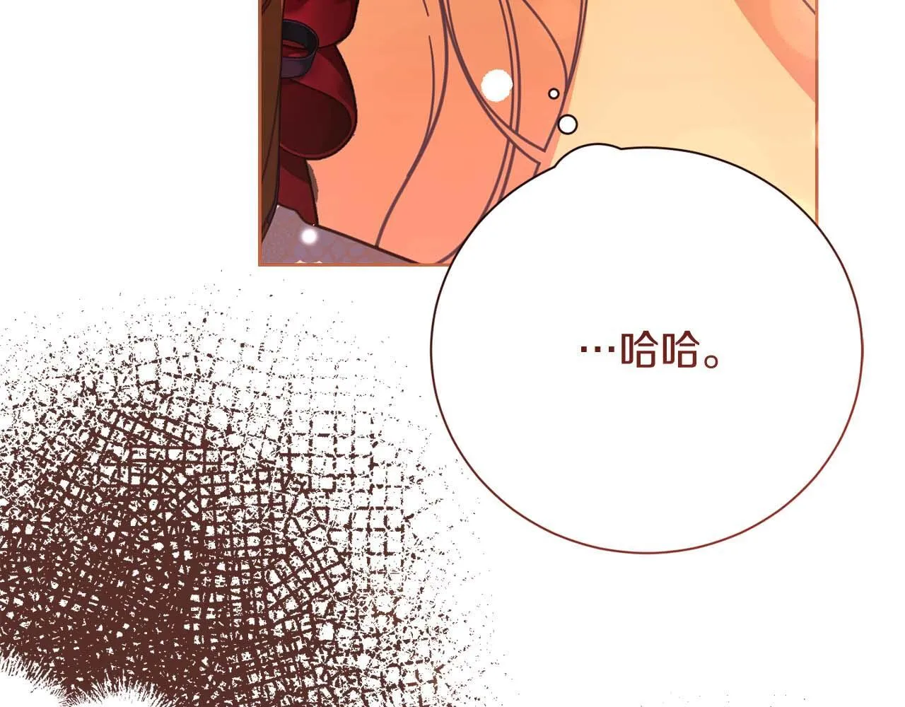 第54话 一瞬间的恐惧 第99页