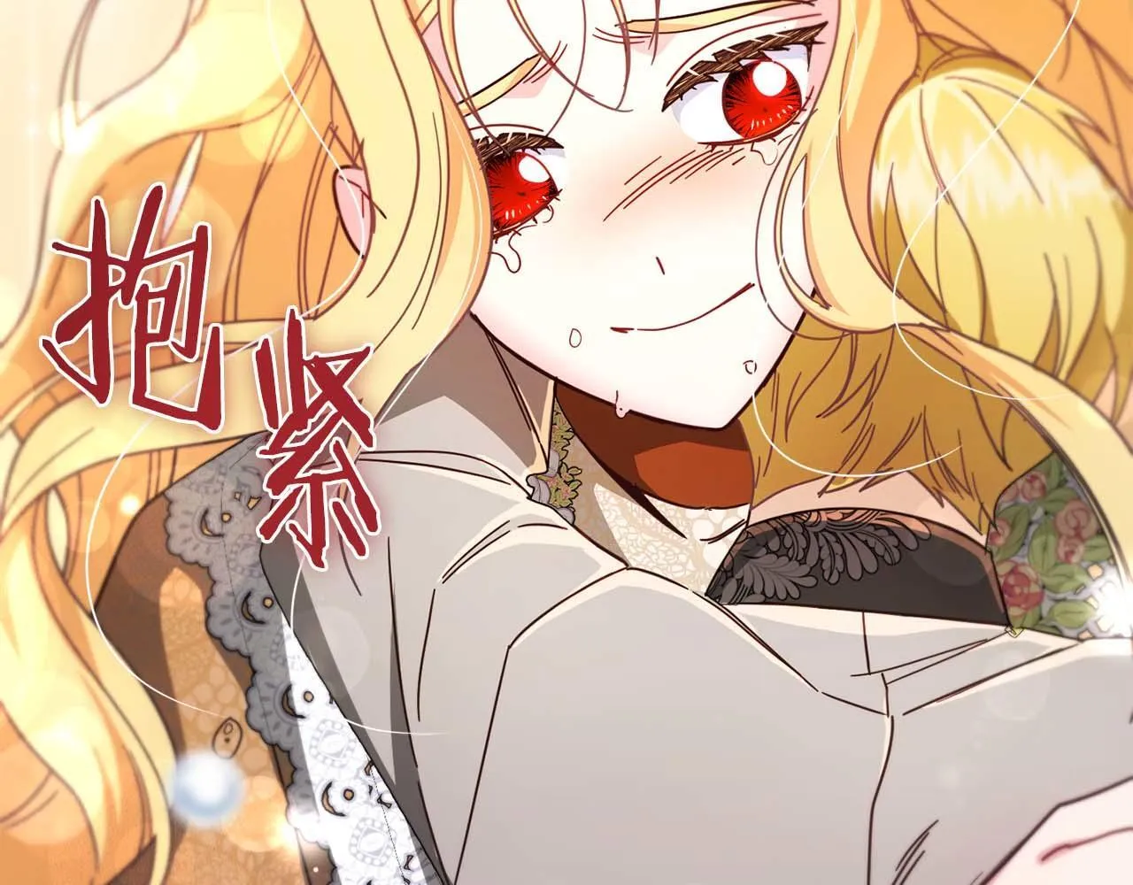 第54话 一瞬间的恐惧 第115页