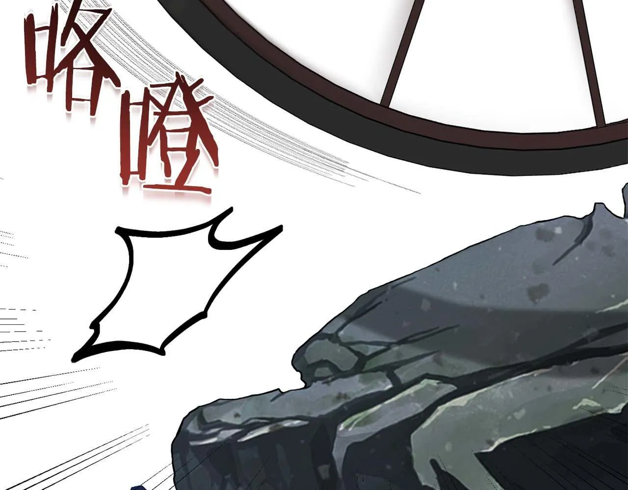 第54话 一瞬间的恐惧 第118页