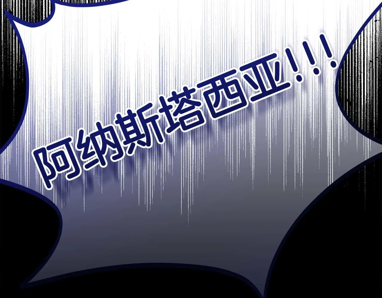 第54话 一瞬间的恐惧 第130页