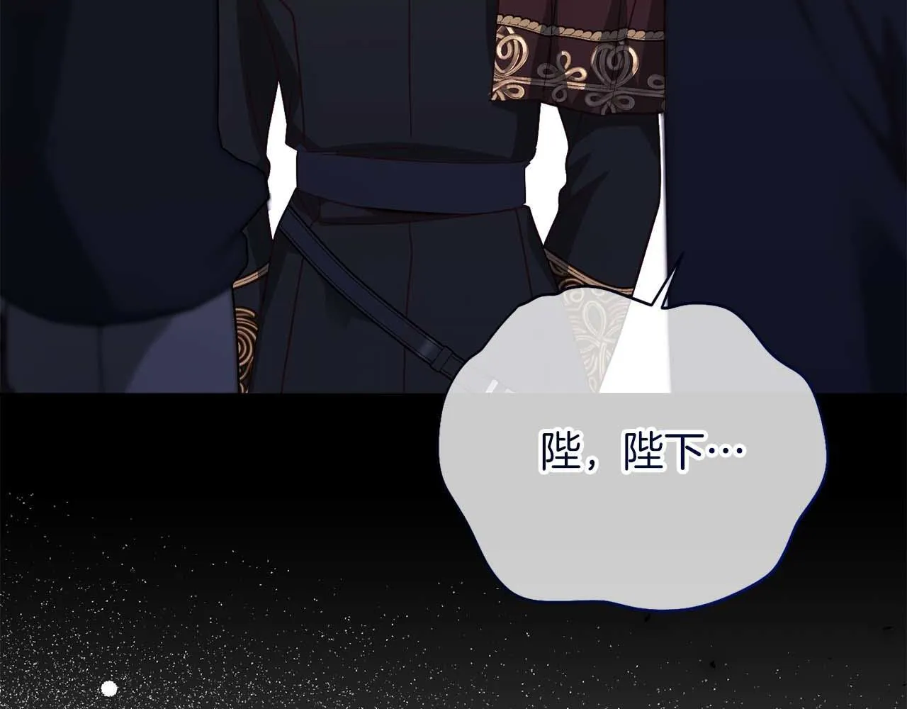 第54话 一瞬间的恐惧 第143页