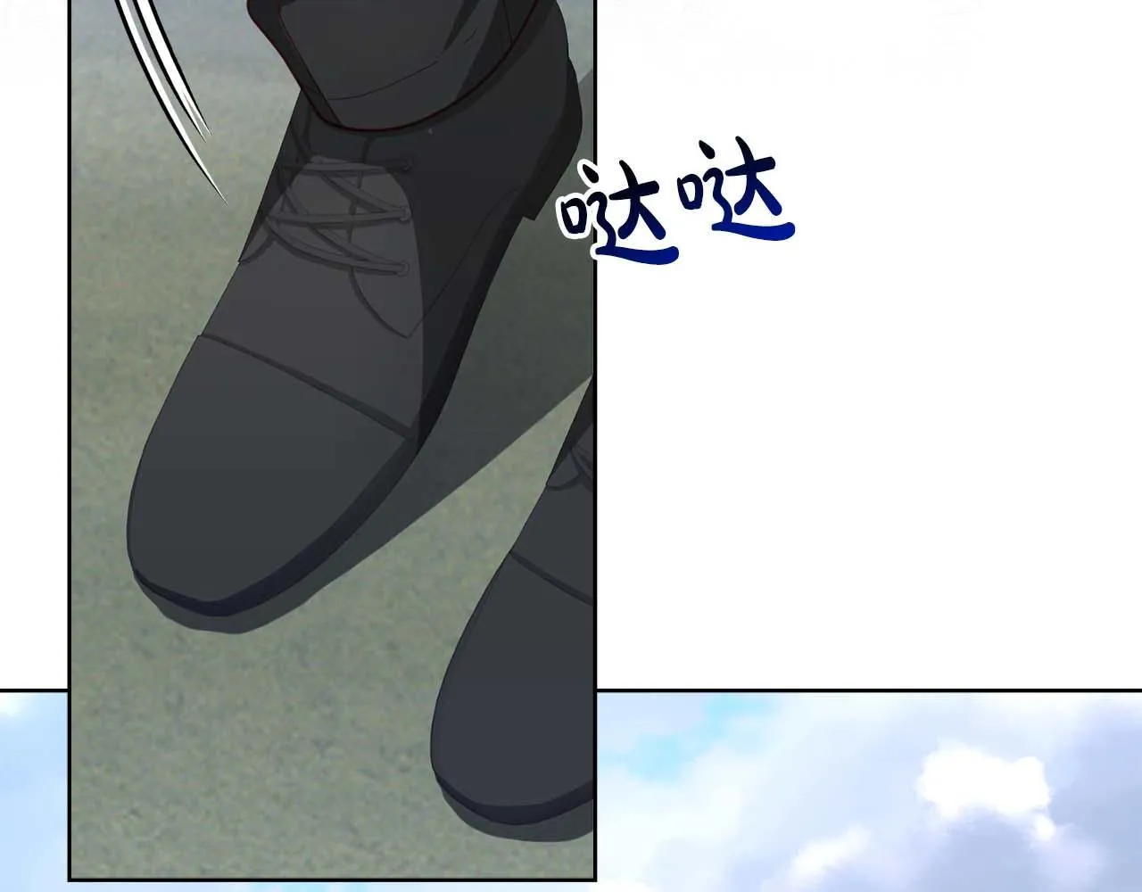 第54话 一瞬间的恐惧 第145页