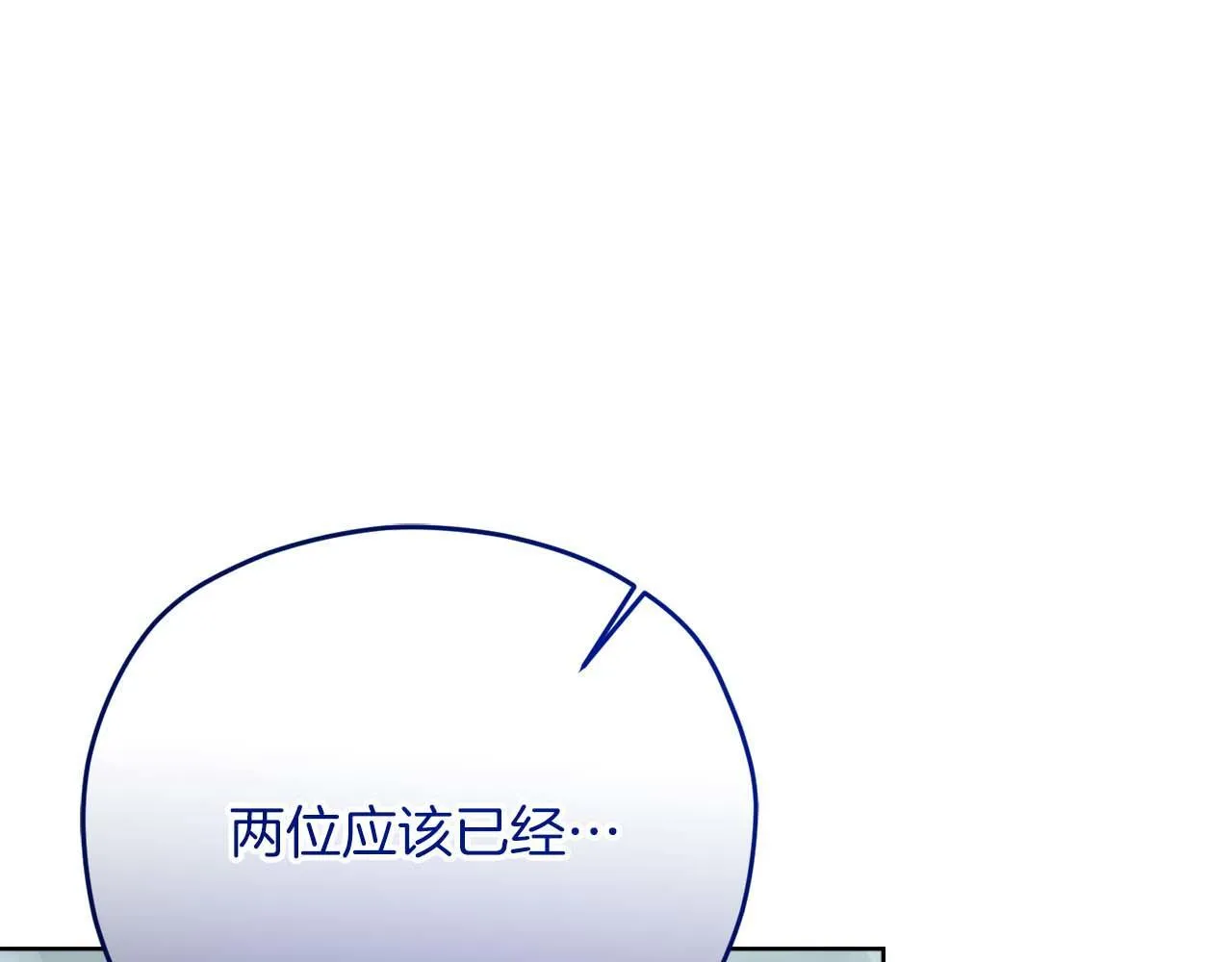 第54话 一瞬间的恐惧 第153页