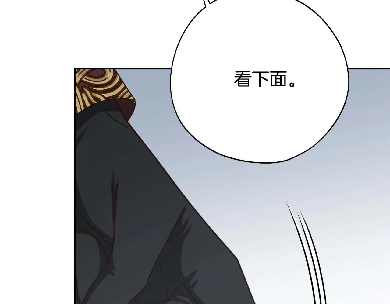 第54话 一瞬间的恐惧 第156页