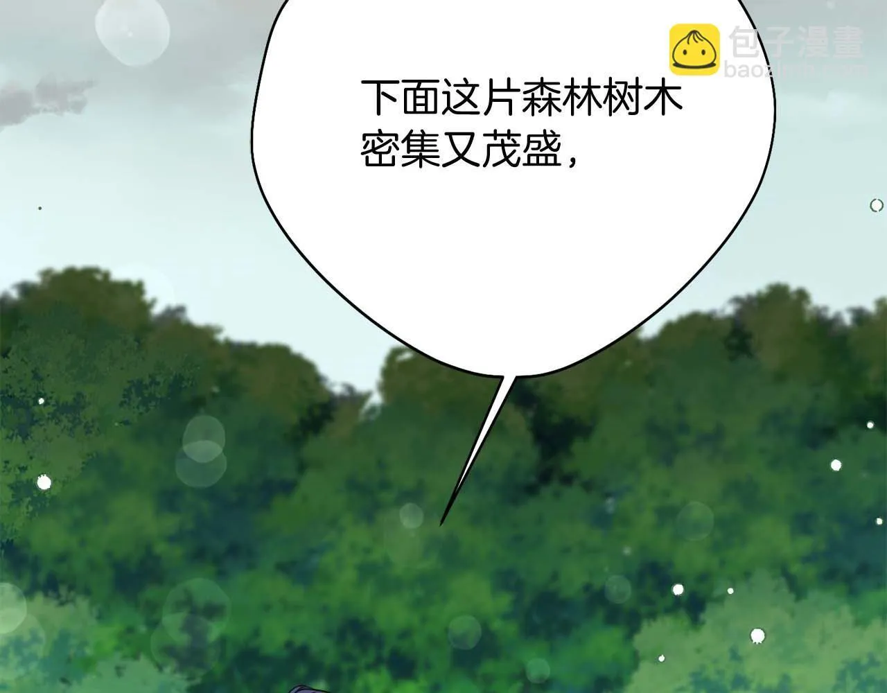 第54话 一瞬间的恐惧 第158页
