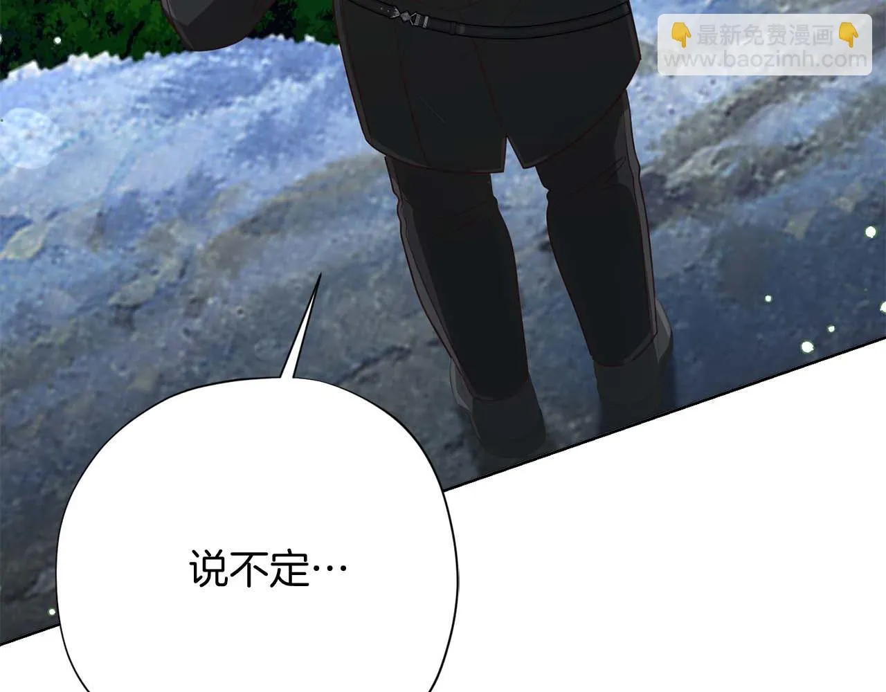 第54话 一瞬间的恐惧 第160页