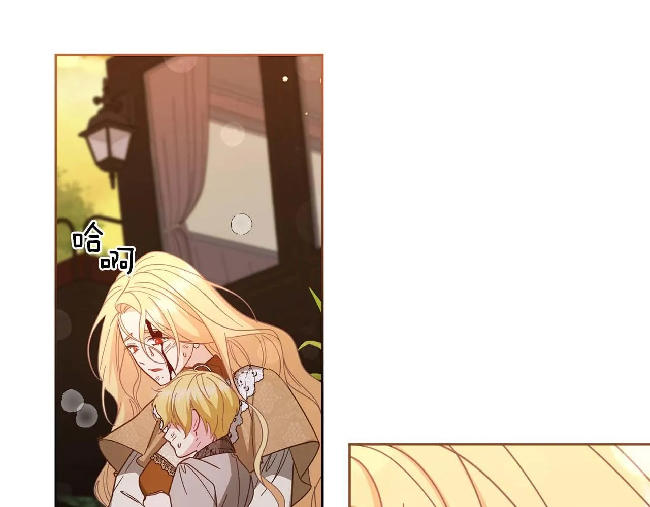 第54话 一瞬间的恐惧 第167页