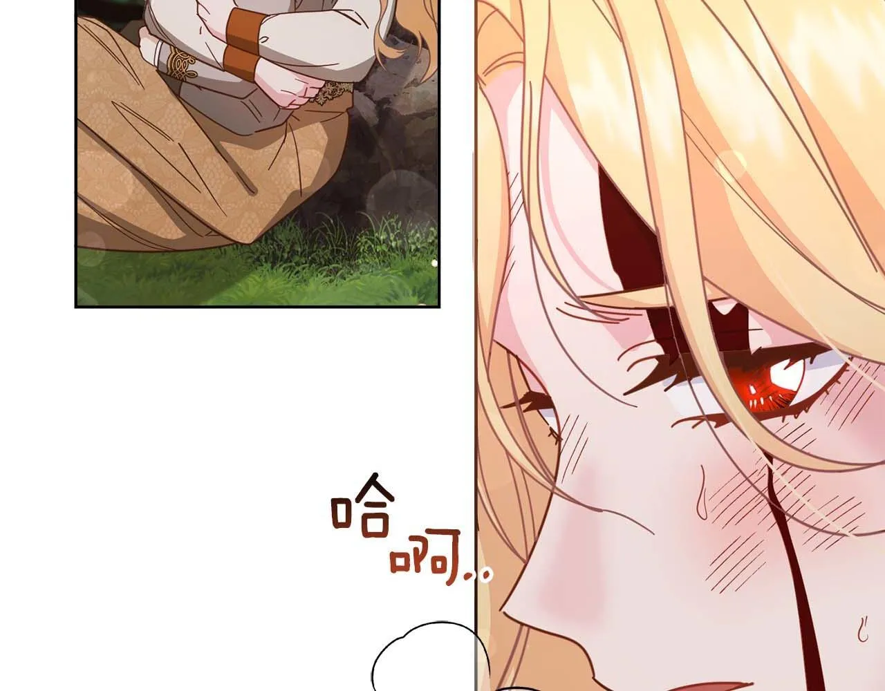 第54话 一瞬间的恐惧 第168页
