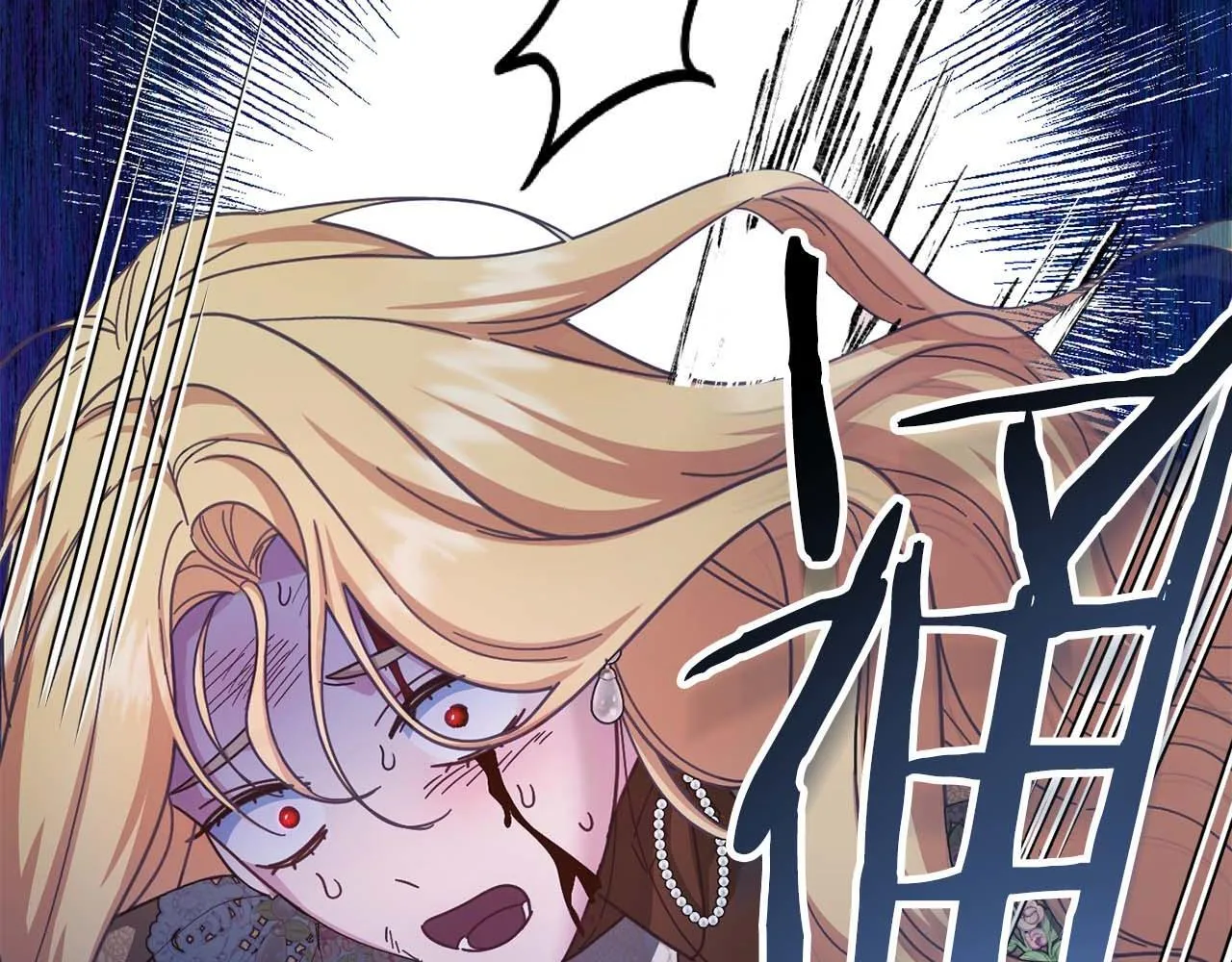 第54话 一瞬间的恐惧 第196页
